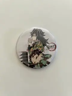 2025年最新】幕間画缶バッジ 義勇の人気アイテム - メルカリ