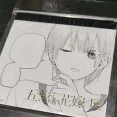 五等分の花嫁 五等分の花嫁展 中野一花 一花 吹き出しメモ帳