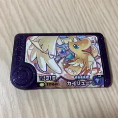 ポケモンフレンダピック　カイリュー