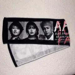 AAA FAN MEETING ARENA TOUR 2018 タオル