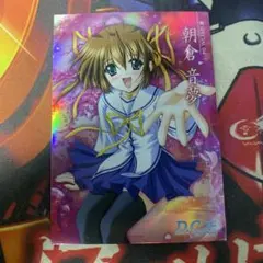 2025年最新】朝倉音夢の人気アイテム - メルカリ