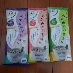 コリンちゃん様専用わかめのお茶漬け 3種セット 6