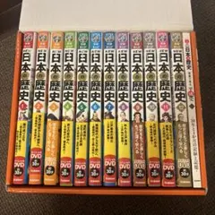 NEW 日本の歴史 全12巻セット DVD付き