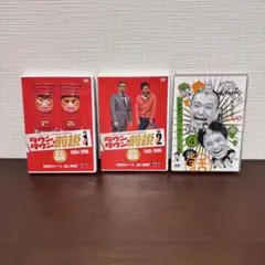 ダウンタウンDVD3枚セット DX前説+ガキ15周年
