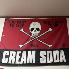 CREAM SODA フラッグ 1967