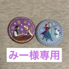 【みー様専用】ディズニー　刺繍缶バッジ
