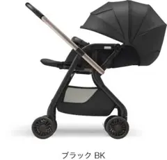 アップリカ Mar マール A型ベビーカー 両対面式 最上位モデル ブラック 