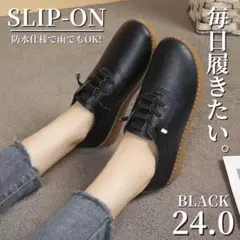 レインシューズ