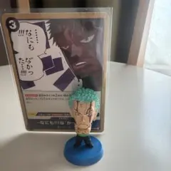 ワンピース ロロノア・ゾロ フィギュア カードセット