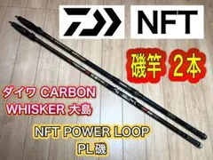 2026年最新】carbo whiskerの人気アイテム - メルカリ