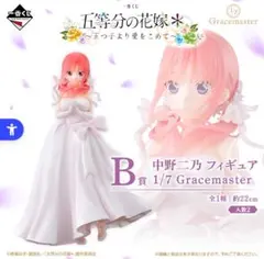 2025年最新】五等分の花嫁 一番くじ 二乃フィギュアの人気