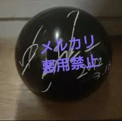 KAT-TUN 亀梨和也 サインボール KAT-TUN 亀梨和也サインボール Yahoo!オークション - 亀梨和也