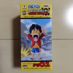 ワンピース　ワーコレ　ルフィ
