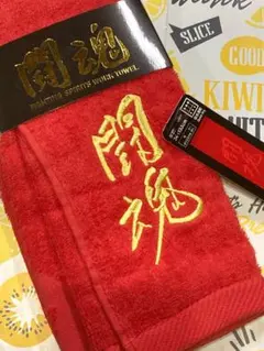 闘魂注入！アントニオ猪木　闘魂タオル♪ゴールド新品　頑張るあなたに！プレゼントに