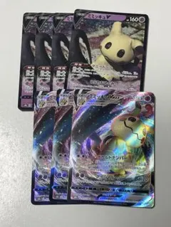 ミミッキュＶ&VMAX 計7枚セット VMAXクライマックス 077/184