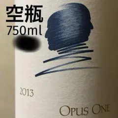 2025年最新】オーパスワン 空瓶の人気アイテム - メルカリ