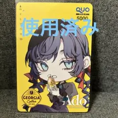 2025年最新】adoの人気アイテム - メルカリ