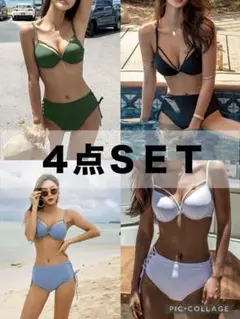 定価15652円　新品未開封　marcydorn ラインビキニ　４点セット