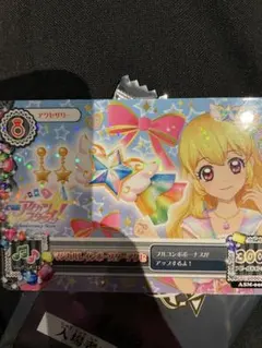 アイカツ マジカルレインボースターアクセ マジカルピンクトップス