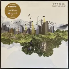 2026年最新】go to the future サカナクションの人気アイテム - メルカリ