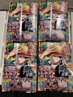 最強ジャンプ　5月号　4冊