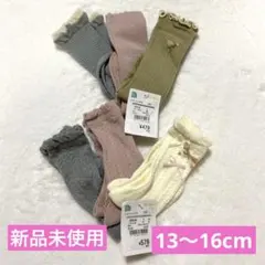 新品未使用★13cm〜16cm ハイソックス　６足セット