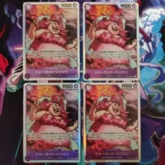 シャーロット・リンリン SR OP08-069 4枚セット 二つの伝説