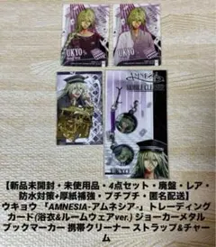 Item thumbnail for item b04e3c00-48af-410f-af2e-c4d52efd9639