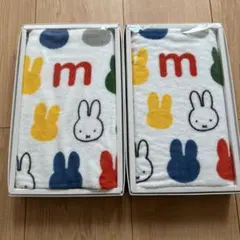 丸眞　ミッフィー　フェイスタオル　2枚