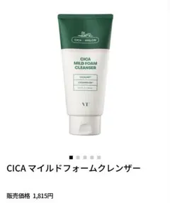 VT CICA マイルドフォームクレンザー 洗顔料のサムネイル