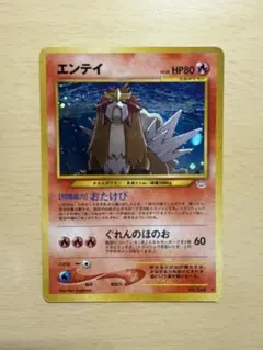 2026年最新】シリーズ：☆neo ポケモンカードゲームの人気アイテム