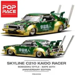 ポップレース POP RACE RWB 2026 HEC 限定 - メルカリ