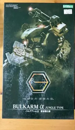 プラモデル ヘキサギア バルクアームα 密林戦仕様 メタルスラッグX 2個セット