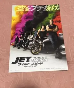 ワイルドスピード ハン 直筆サイン DATSUN PROSTREET-SK510 ワイルドスピード ハン 直筆サイン DATSUN PROSTREET-SK510