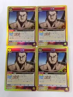 ごりり様 リクエスト 3点 まとめ商品