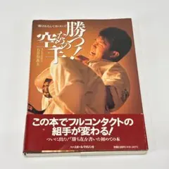2026年最新】那須川天心 本 サインの人気アイテム - メルカリ