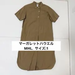 マーガレットハウエル　MHL バンドカラー コットン シャツワンピース ブラウン