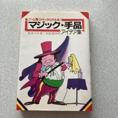 Item thumbnail for item ab98d9f0-af28-4fbc-8dc3-7cd831c472c3