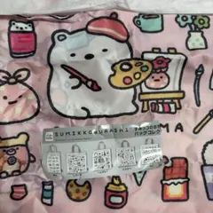 すみっコぐらし バッグコレクション しろくま