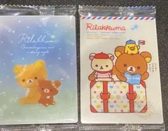 리락쿠마 ウエハース カード 2枚セット
