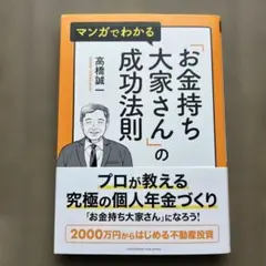 Item thumbnail for item b7331d71-65f0-4a48-a308-03d343b7aef3