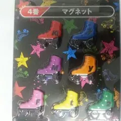 キスマイくじ☆マグネット☆Kis-My-Ft2