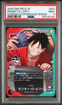 PSA10 ワンピースカード　ルフィ (イラスト修正前) SR エラーカード Amazon.co.jp: ワンピースカード モンキーDルフィ SR エラー修正前