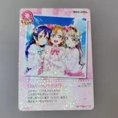ラブライブカードゲーム Snow halation SECL - メルカリ