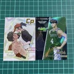 SLAM DUNK スラムダンク キャラカード 宮城リョウタ 藤真健司