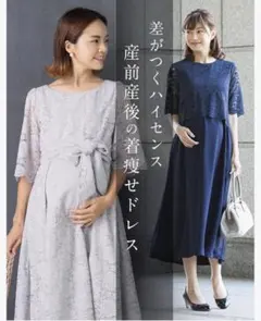 マタニティドレス ワンピース 授乳服 産前産後 スウィートマミー　ピンク　Ｌのサムネイル