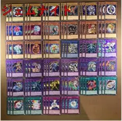 遊戯王 エクシーズ汎用デッキパーツ10種各3枚 新規SR込み - メルカリ