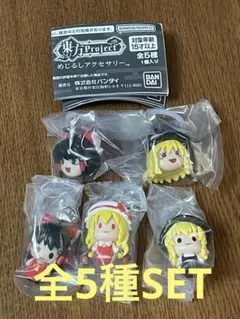 東方Project めじるしアクセサリー 全5種SETのサムネイル