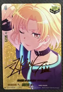 EXS RAISE A SUILEN レイヤ サイン 箔押し ヴァンガード② - メルカリ