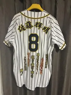 阪神タイガース 佐藤輝明 レプリカユニフォーム90周年 ホーム 刺繍